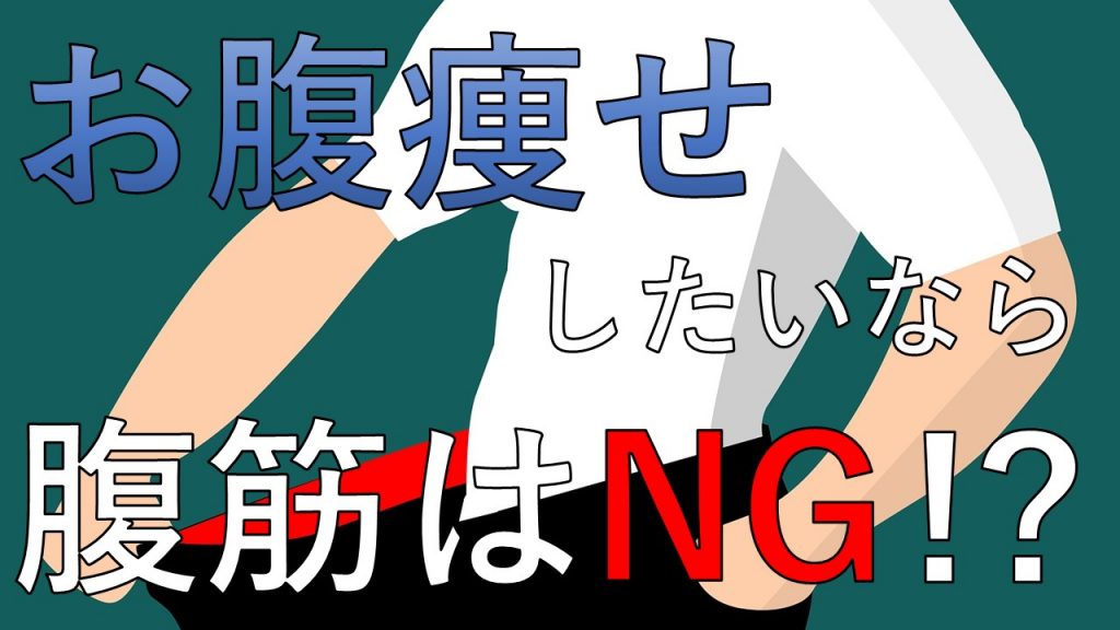 減る 方法 が お腹 早くお腹を空かせる方法･空かせ方！お腹が減るツボも紹介！