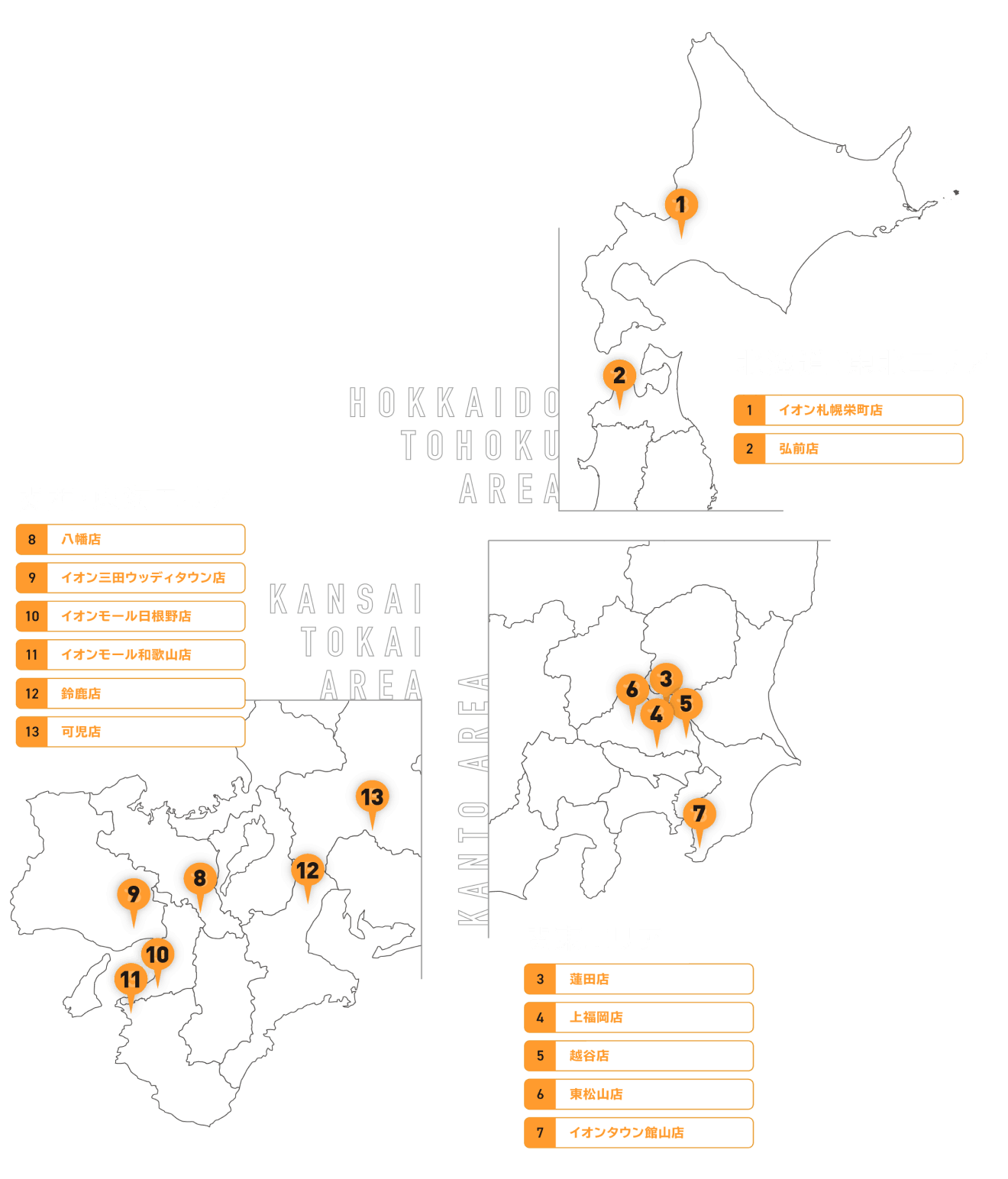 日本地図に示された店舗一覧