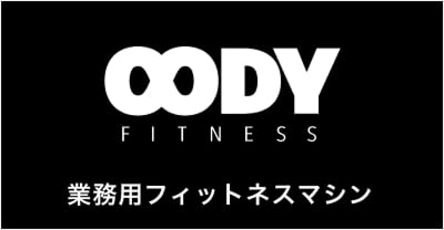 ジム開業・運用支援 OODYFITNESS