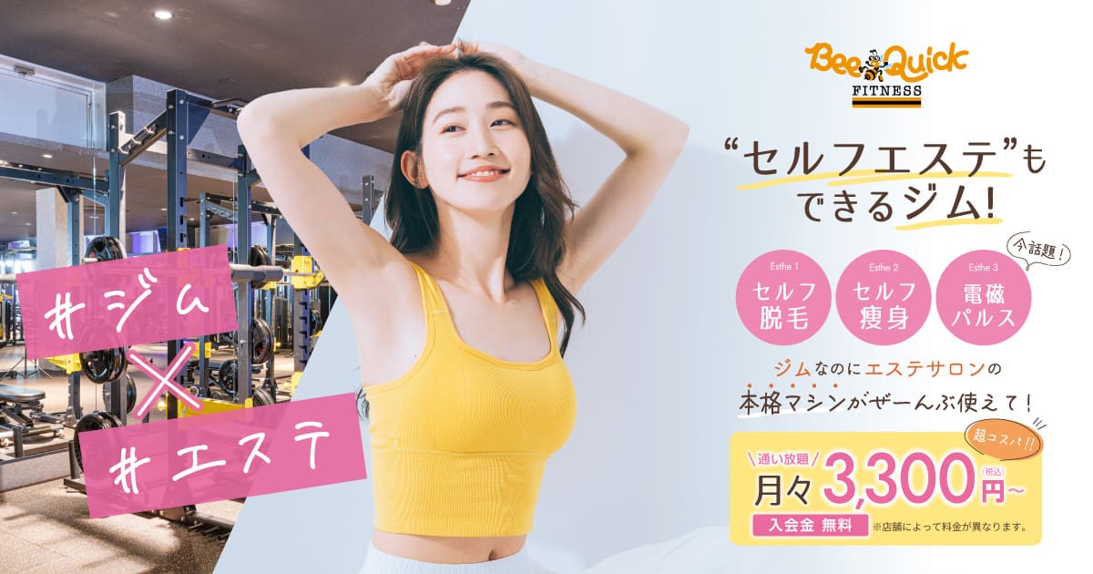 ダイエット　トレーニング　痩身　セルフ　エステ 楽天市場】FIIL キャビテーション EMS ダイエット器具 シェイプ