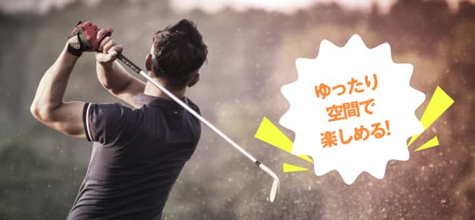 4打席完備 来月OPEN